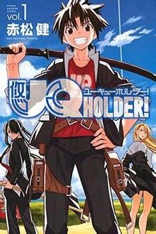 uq ulder|uq holder wiki.